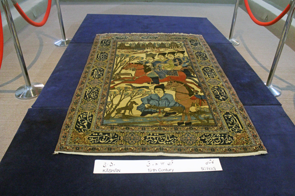 Terhan, Museo del tappeto