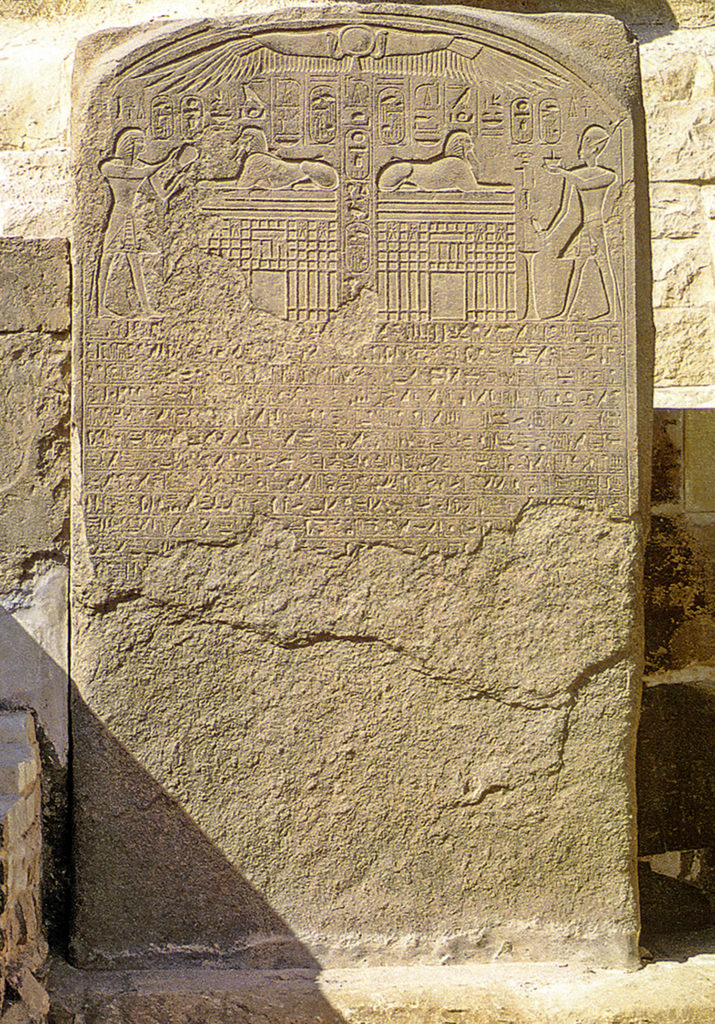 Stele del sogno